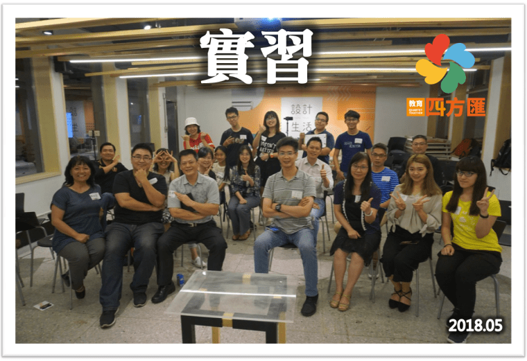 實習.png